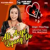 About Ali Aye Ligang Do Song